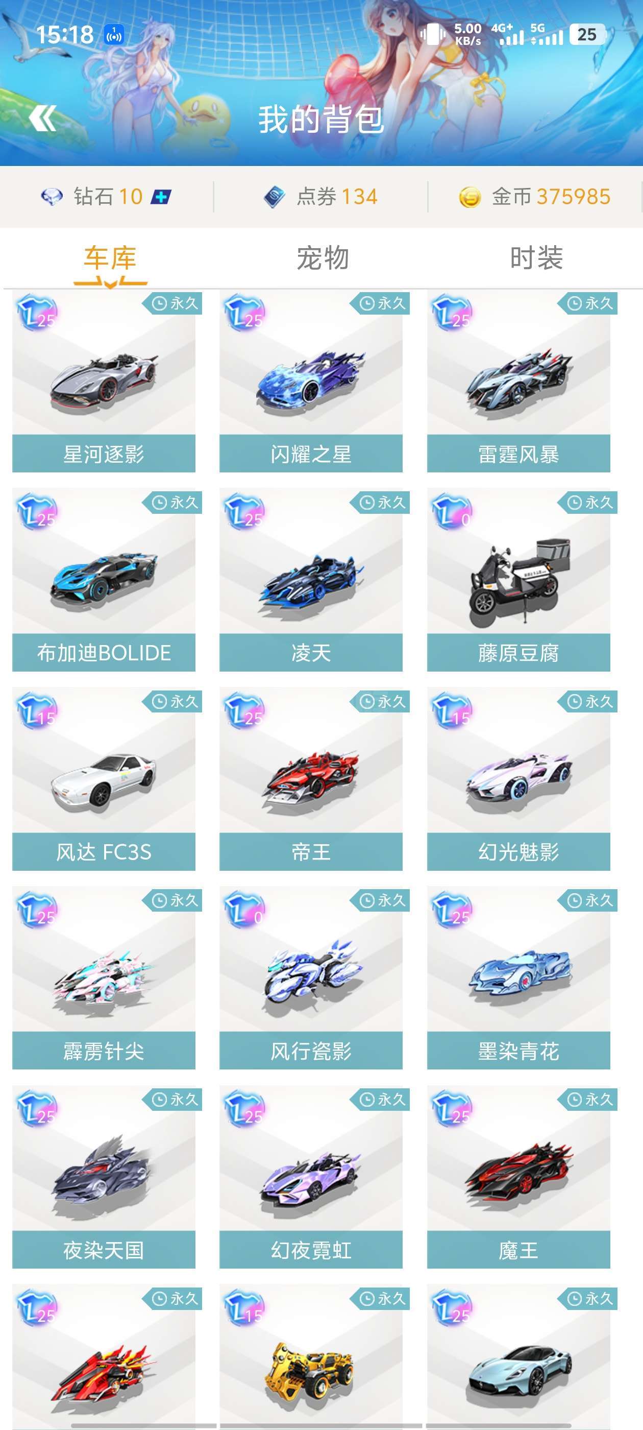 几名青年球 几名青年球